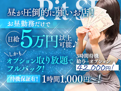 ミセスの教室