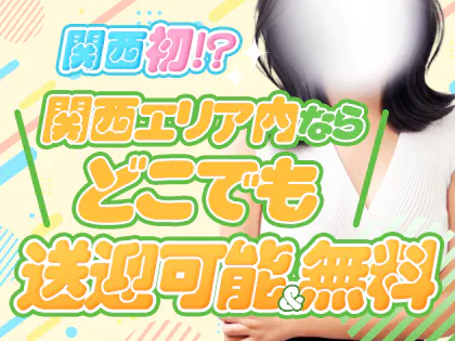 ちむspa京橋ルーム