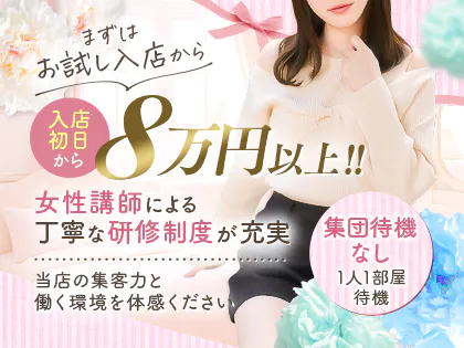 ハルミョン京橋ルーム