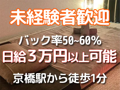 アロマストーリーズ(aromastory's)