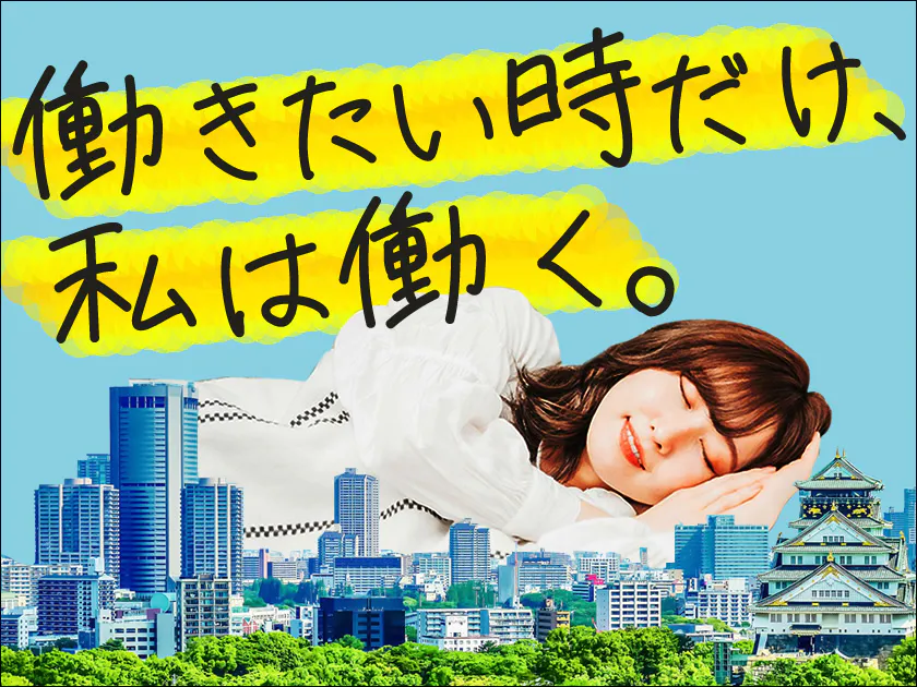 旅の終着駅