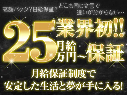 隠れ家