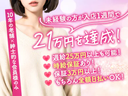 もくきん堂