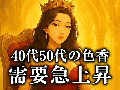 赤まむし