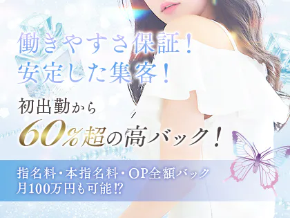 RINATO 新大阪ルーム