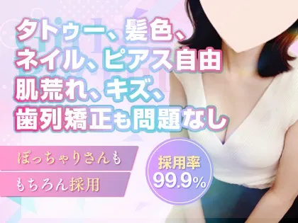 ちむspa新大阪ルーム