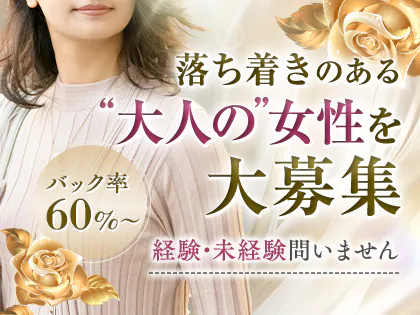 Mrs.Curage(ミセス クラージュ)