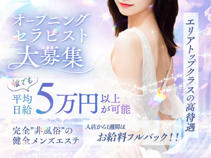 Venus(ヴィーナス)