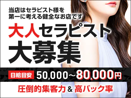 大人時間