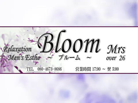 Bloom Mrs