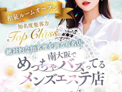REST癒しのOL collection