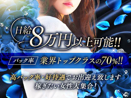 LUNON ～流音～