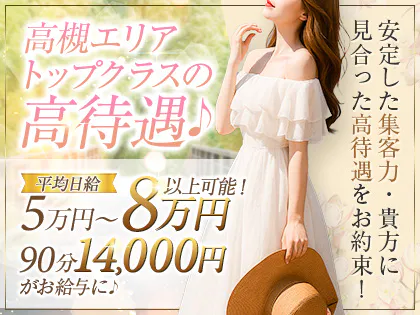 Anju spa(アンジュスパ)