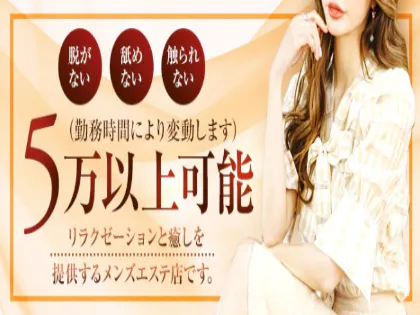 Chome-Chome