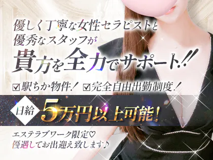bryth神戸～ブライス