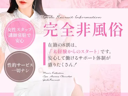 One Rose(ワンローズ)三宮