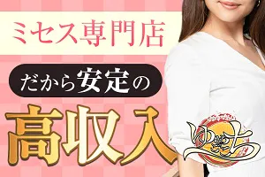 ゆめごこち