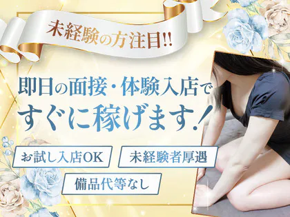 ヴィーナス神戸