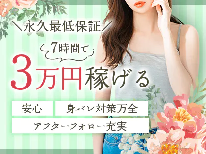 aku美 神戸三宮店(アクビ)