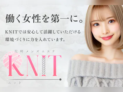 KNIT(ニット)