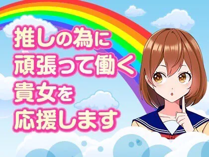 産まれたてSPA 兵庫店-産まれたてマッサージ専門店-