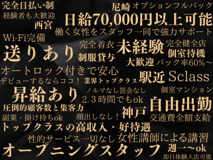 S-class(エスクラス)
