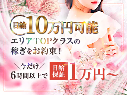 素人集団