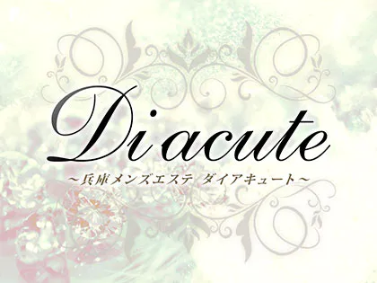 ダイヤキュート～di acute～