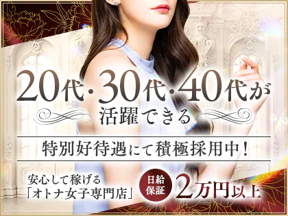 Mrs Beauty Line(ミセス ビューティーライン)