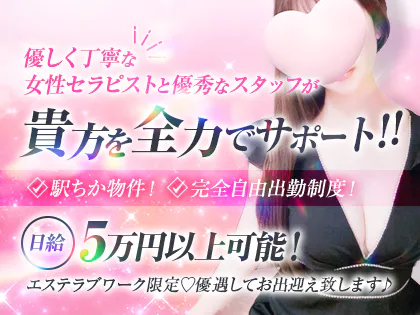 bryth神戸～ブライス