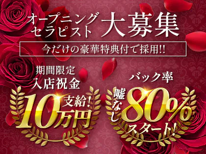 HOME Spa-姫路-