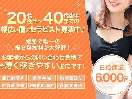 TiAmo(ティアモ)