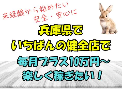 Alto(アルト) 明石店