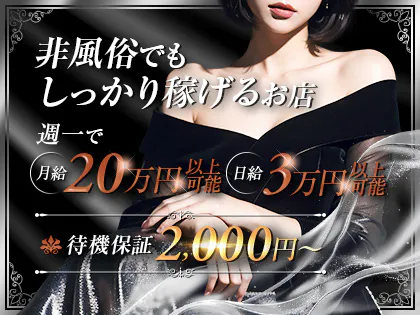 DeaSpa（ディアスパ）