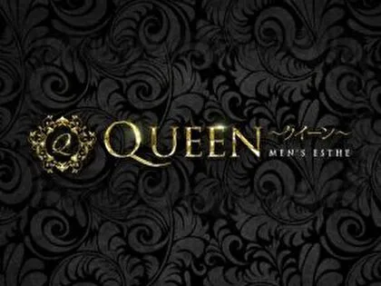 Queen(クイーン)