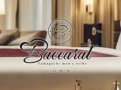 Baccarat-バカラ-
