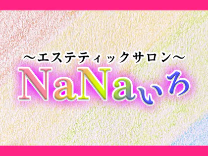 NaNaいろ