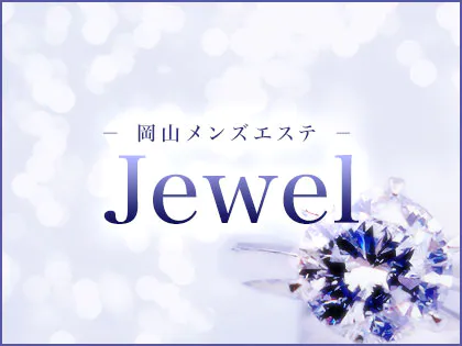 Jewel