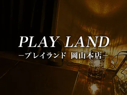 PLAYLAND