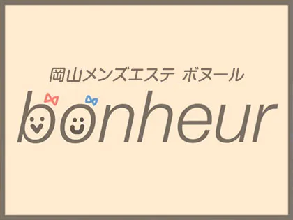ボヌール