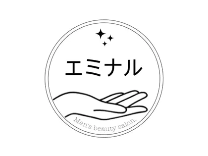 エミナル