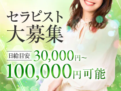 SPA商事-秘書室-