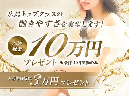 神のエステ