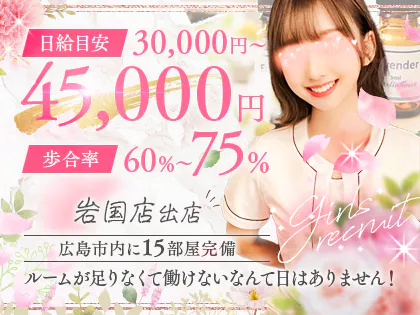 クイーン – Queen – 広島店