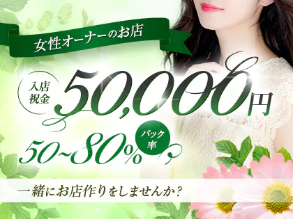 39サロン BonBon ~ボンボン~