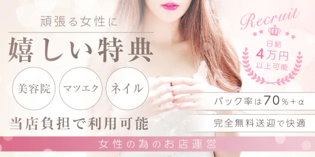 7Dream Este(セブンドリームエステ)