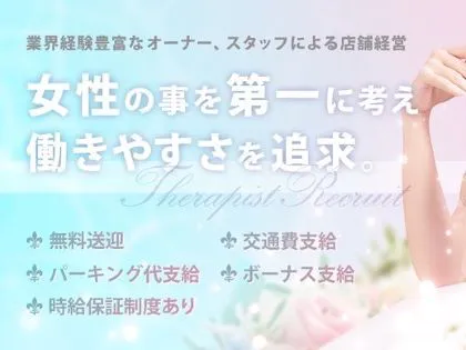 Rivers Este(リバーズエステ)