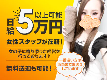 僕だけのめいどさん★ひとめ惚れ2nd SEASON