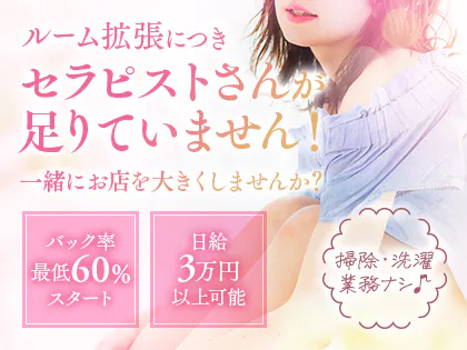 Agate take〜アガットテイク〜