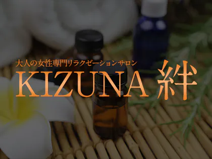 KIZUNA